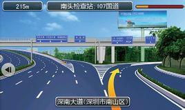 警惕凱立德手機(jī)導(dǎo)航破解版風(fēng)險(xiǎn)，選擇合法軟件外包服務(wù)的重要性