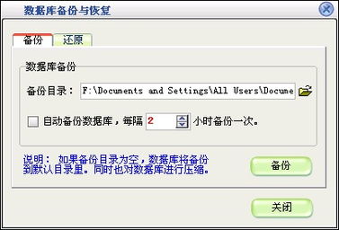 美萍營(yíng)銷(xiāo)管理軟件 一體化解決方案，賦能企業(yè)增長(zhǎng)