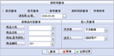 騰牛網提供銷售管理軟件綠色版下載，助力企業高效運營